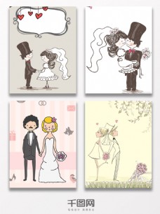 漫画卡通人物婚礼背景