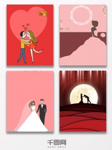红色卡通人物婚礼海报背景