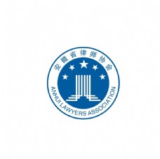 安徽省律师协会标志