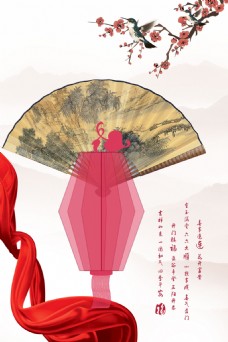 精美古典中国风背景设计