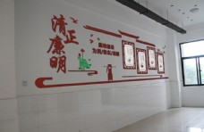 中国风设计清廉文化墙
