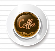 咖啡杯美味的花式咖啡插画