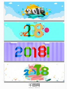 2018图片banner电商图背景