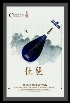 水墨中国风乐器琵琶文化乐器展板