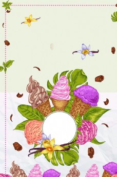 冰淇淋海报冰淇淋夏季甜品海报
