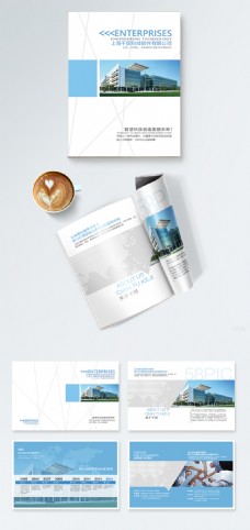 清新蓝色简约科技公司企业画册设计