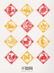 酉鸡十二生肖中式传统剪纸