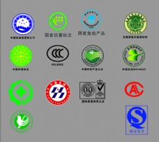 2006标志环保标识ISO质量环保标志