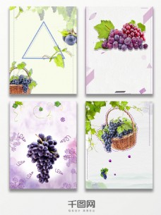水果广告紫色水果葡萄背景广告海报背景