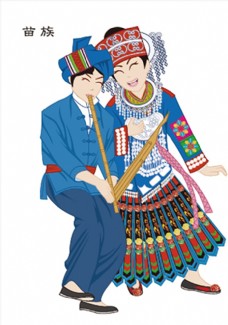 中华文化矢量手绘少数民族苗族