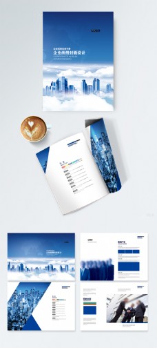 蓝色大气扁平企业宣传画册模板设计