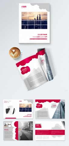 简约商务宣传手册创意画册设计