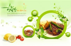 绿色蔬菜韩式清新风格西餐牛排psd源文件