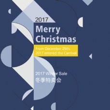 2017圣诞节蓝色几何图形促销海报
