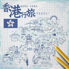 手绘创意香港旅行地图插画