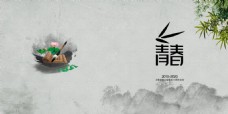 中国风设计中国风青春纪念册封面设计