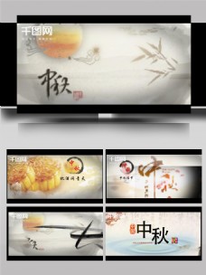 水果节中国传统文化节日中秋节水墨效果过渡片头模版