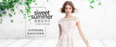 女装海报清新简约植物草夏季风短袖裙子海报