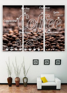 咖啡海报设计PSD模板