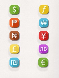 货币金融彩色简约金融货币符号商人节元素