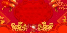 红色喜庆春节元旦背景素材