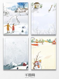 人物风景冬季手绘风景人物卡通广告设计背景图