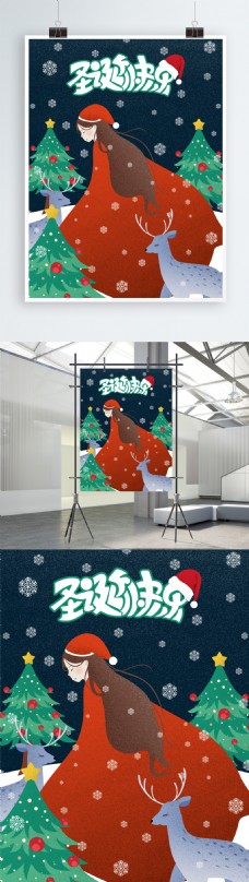 雪地小鹿圣诞节原创插画海报