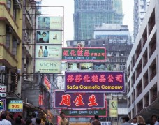 建筑风景建筑摄影素材香港风景