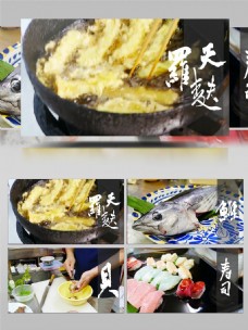 食材海鲜台湾海鲜美食制作素材