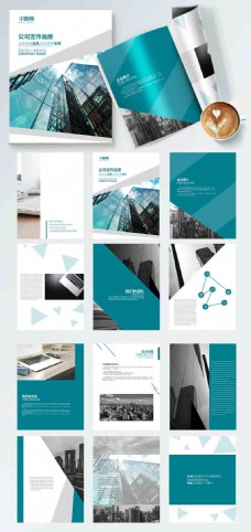 蓝色公司宣传商务画册设计PSD模板
