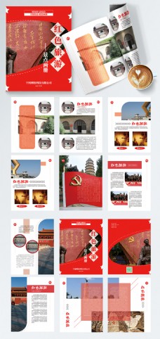 红色旅游景点画册设计ai模板