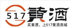 黄酒logo