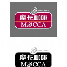 企业文化摩卡咖啡logo