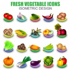 新鲜蔬菜的图标