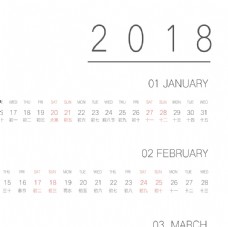 极简2018日历