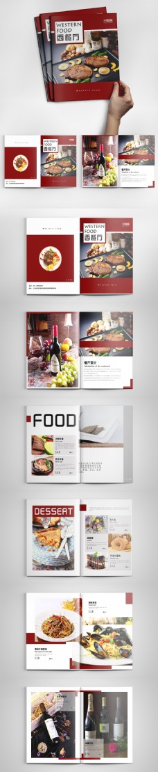 餐厅设计简约时尚大气西餐厅菜单画册设计