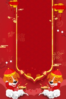 红色喜庆新年背景