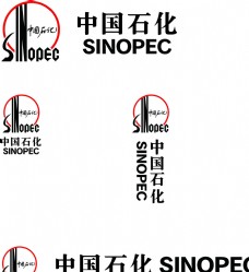 企业LOGO标志中国石化最新标志
