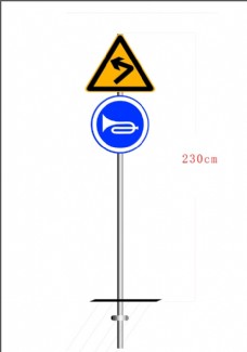道路交通指示牌