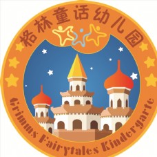 童话城堡格林童话幼儿园城堡圆形logo