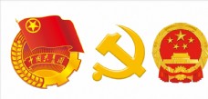 企业LOGO标志国徽党徽团徽标志