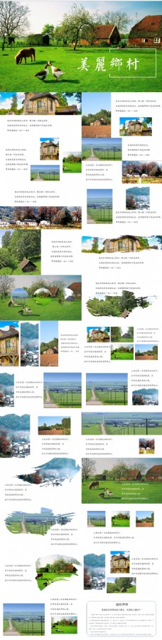 日系绿色清新乡村旅游相册宣传PPT模板