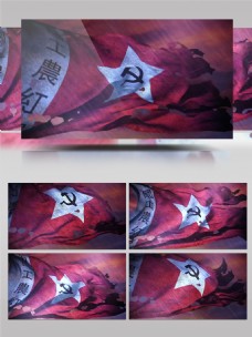 中国工农红军军旗飘飘舞台背景